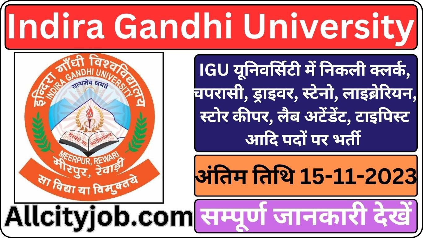 IGU Non-Teaching Recruitment Form 2023 