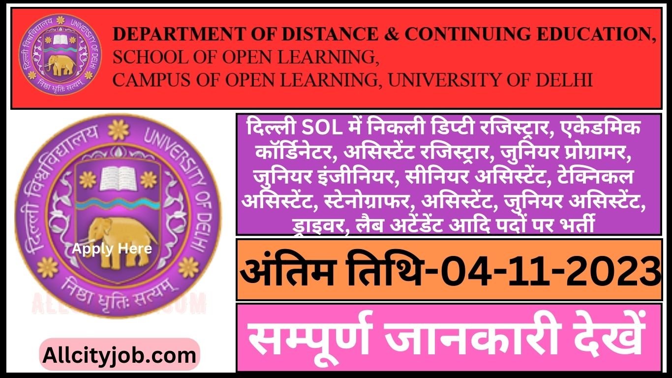 SOL Recruitment Form 2023