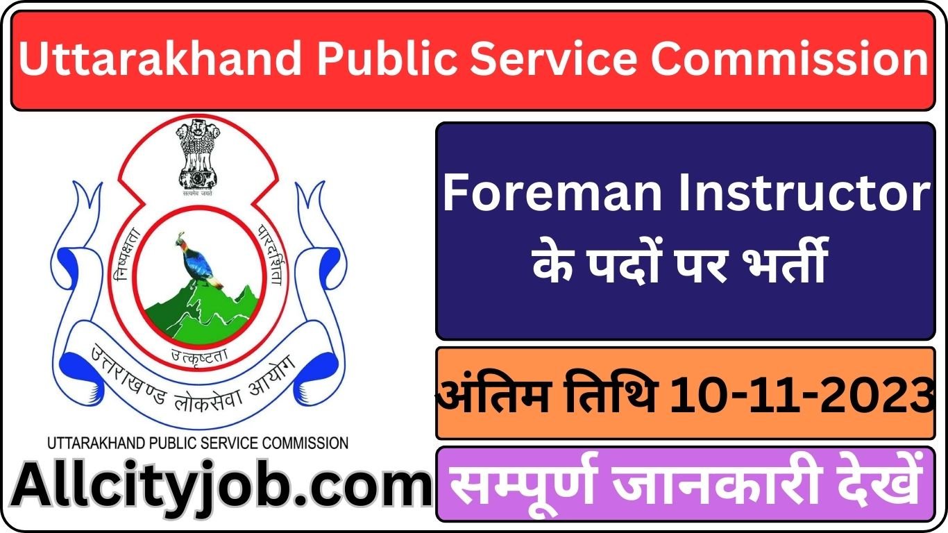 UKPSC Foreman Instructor Recruitment Form 2023