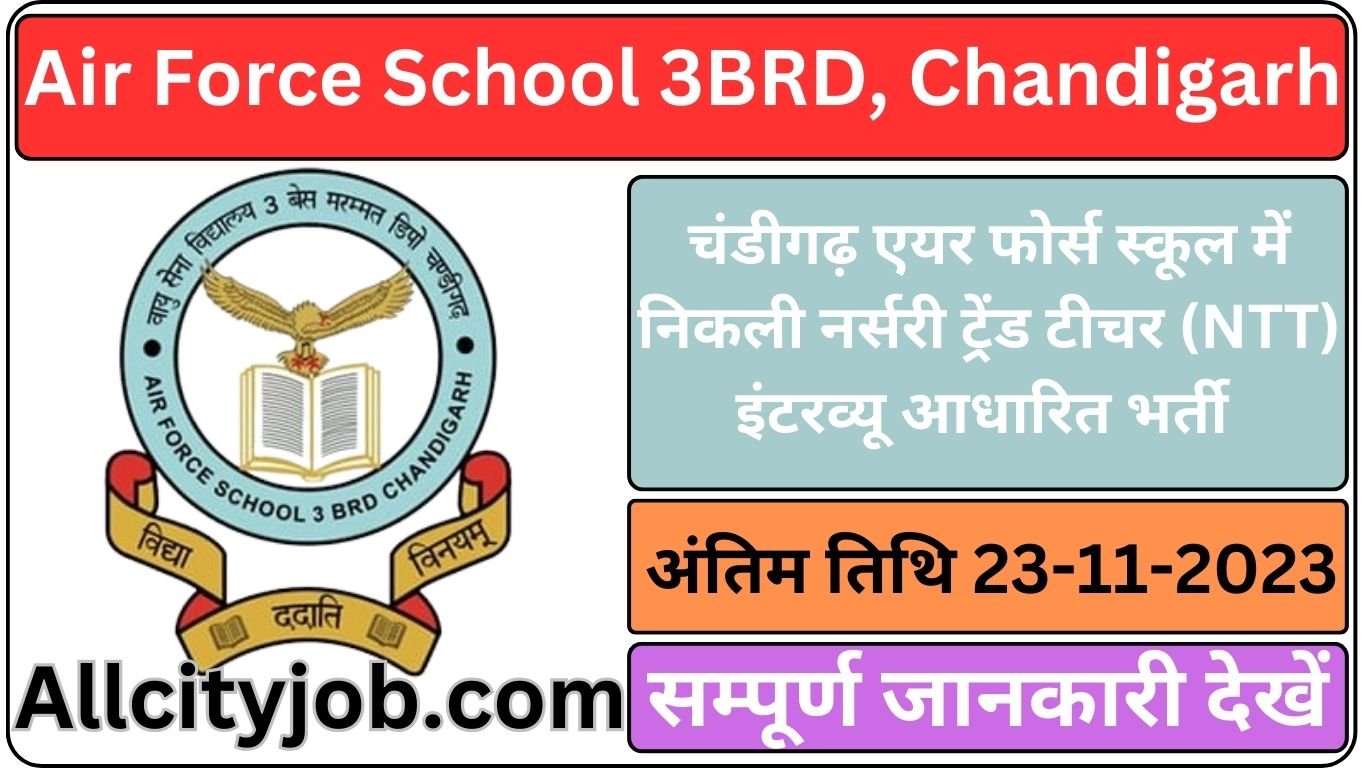 Chandigarh Air Force School Nursery Trained Teacher Form 2023
