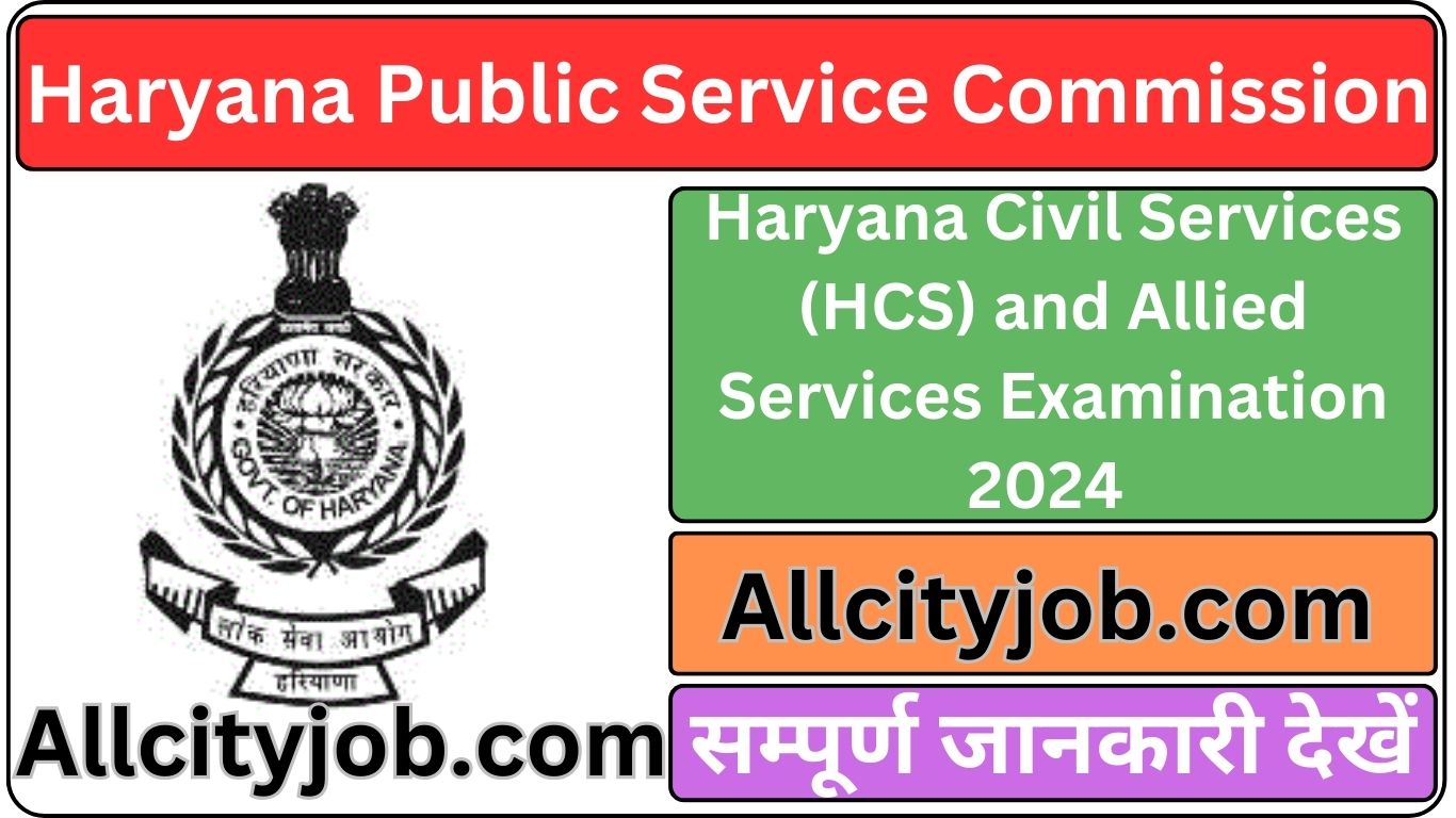 HPSC HCS Recruitment Form 2024 - All City Job