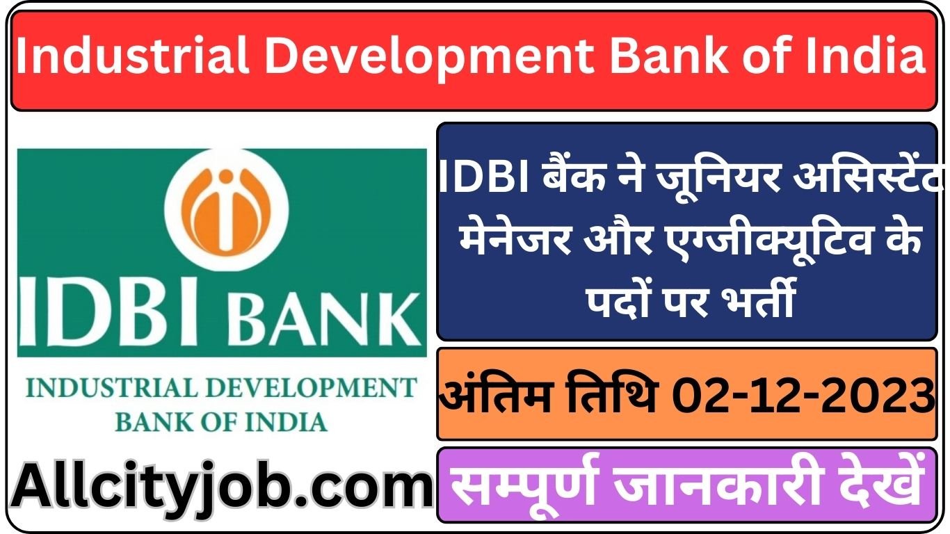 IDBI JAM and Executive Recruitment Form 2023