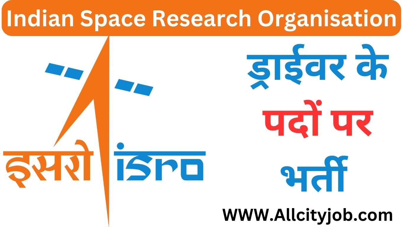 ISRO VSSC Driver Recruitment Form 2023