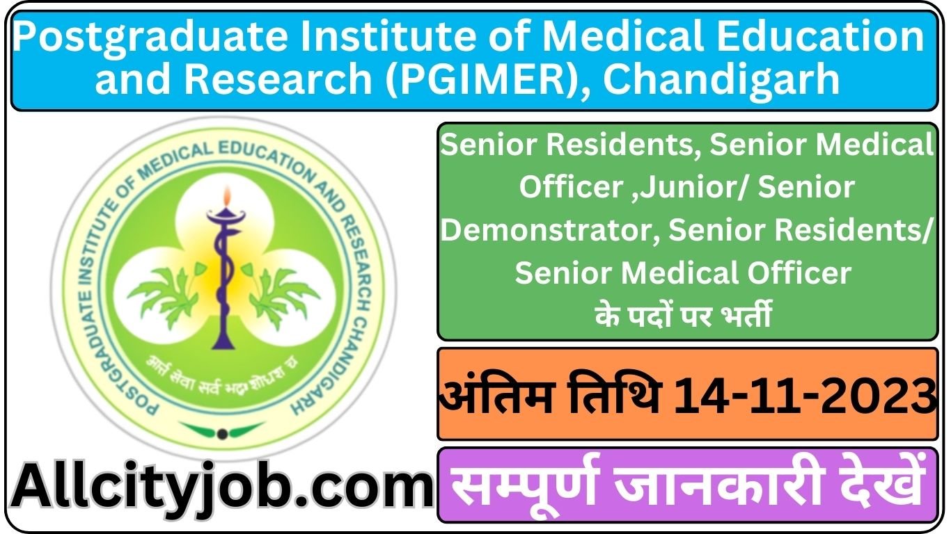PGIMER Recruitment Form 2023 October