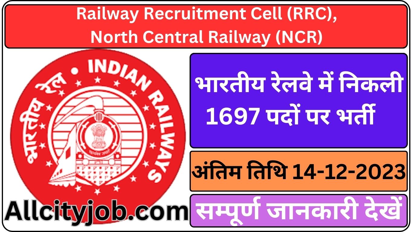 RRC NCR Apprentice Recruitment Form 2023 - All City Job