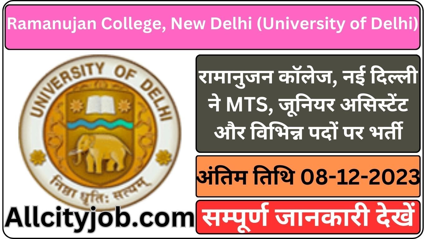 Ramanujan College Non Teaching Recruitment Form 2023