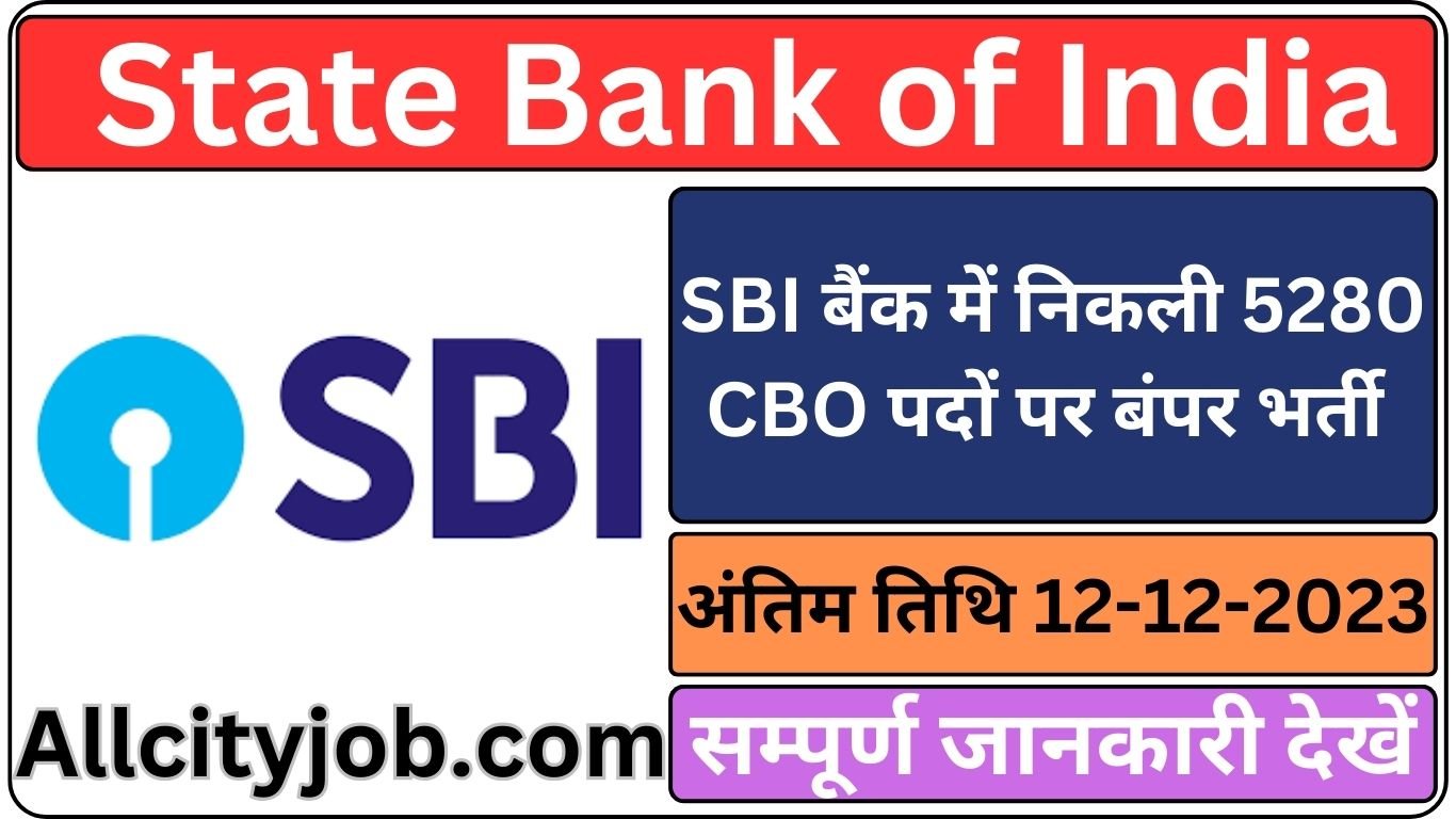 SBI CBO Recruitment Form 2023