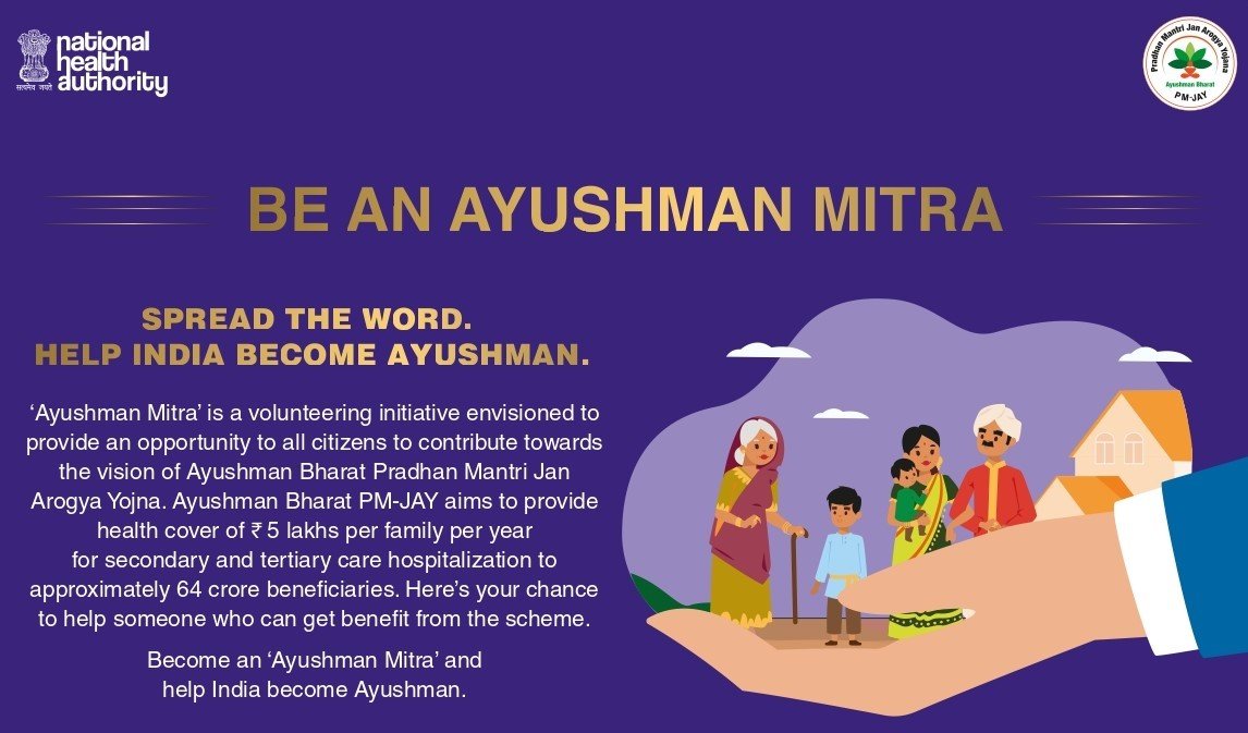12वीं पास युवाओं हेतु आयुष्मान मित्र की नई भर्ती