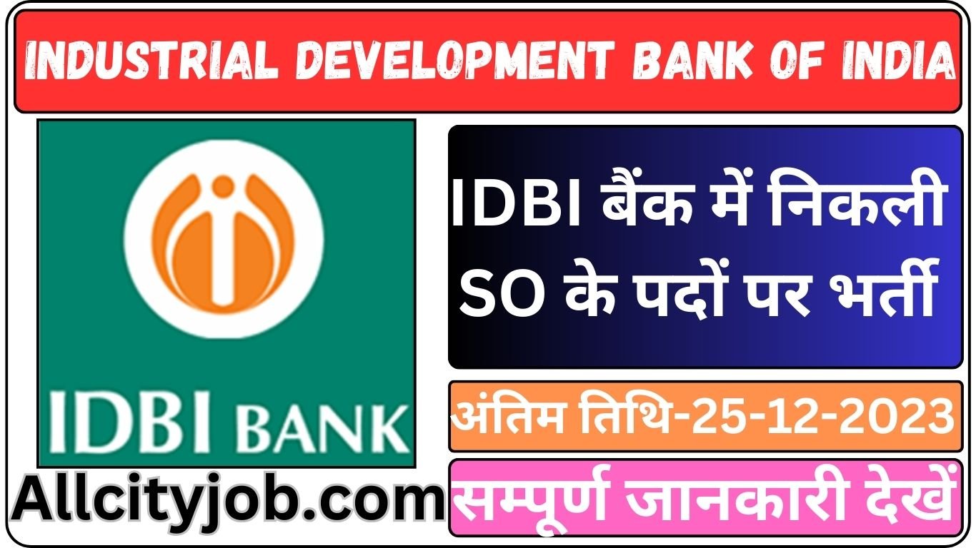 IDBI Bank Specialist Officer Recruitment Form 2023