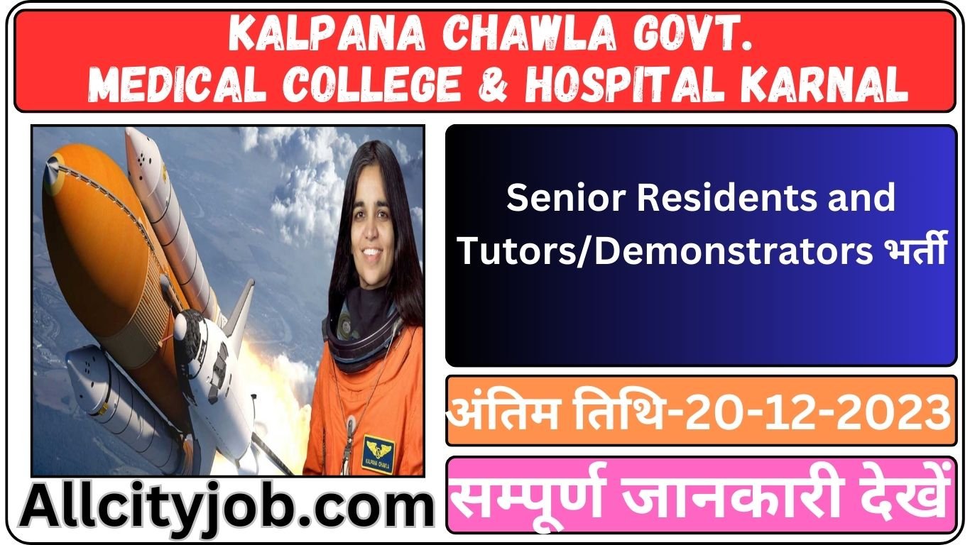 KCGMC Senior Residents and Tutors Recruitment 2023