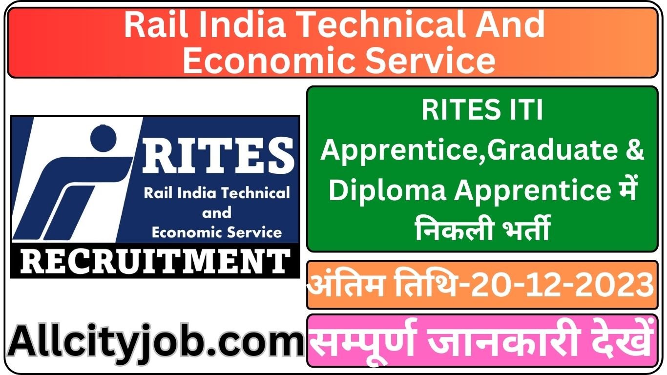 RITES Apprenticeship Form 2023