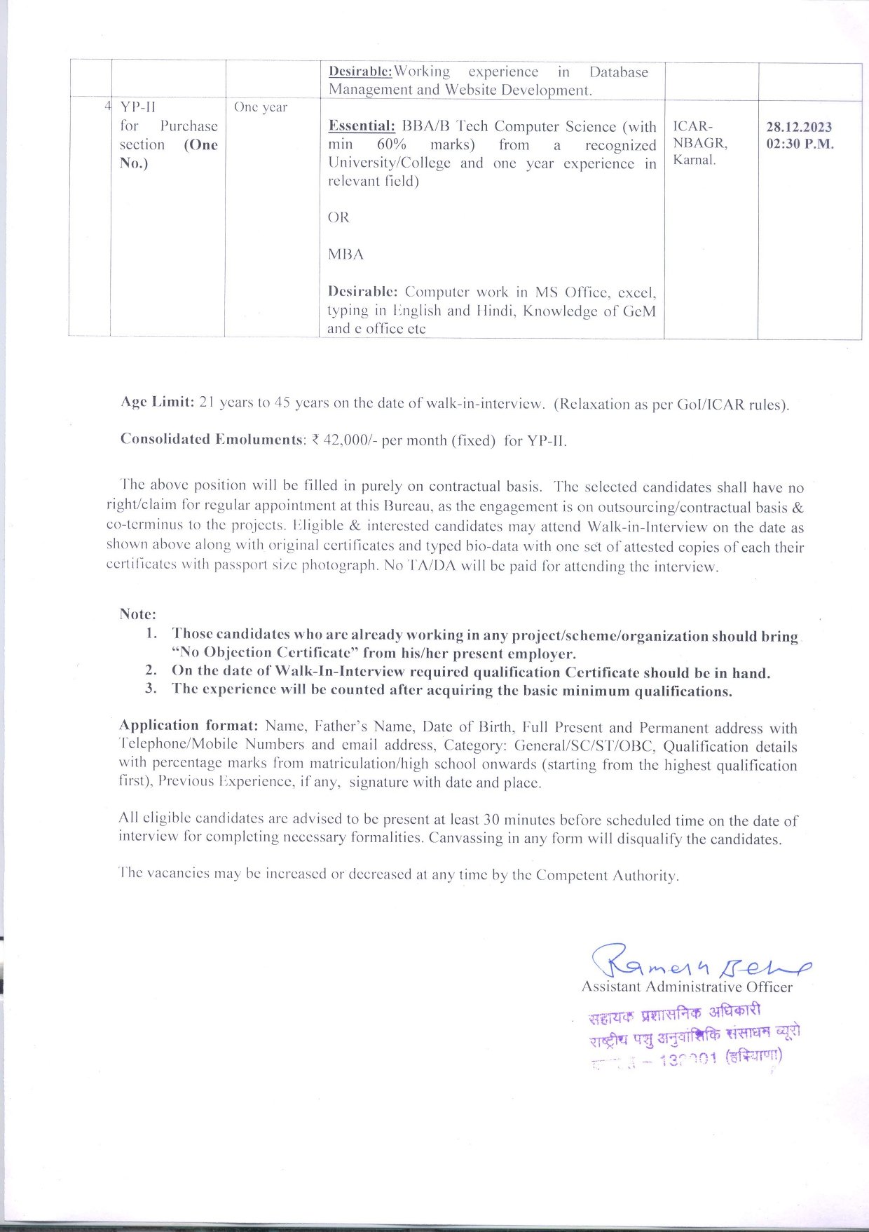 ICAR-National Bureau of Animal Genetic Resources Karnal Recruitment 2023,1 