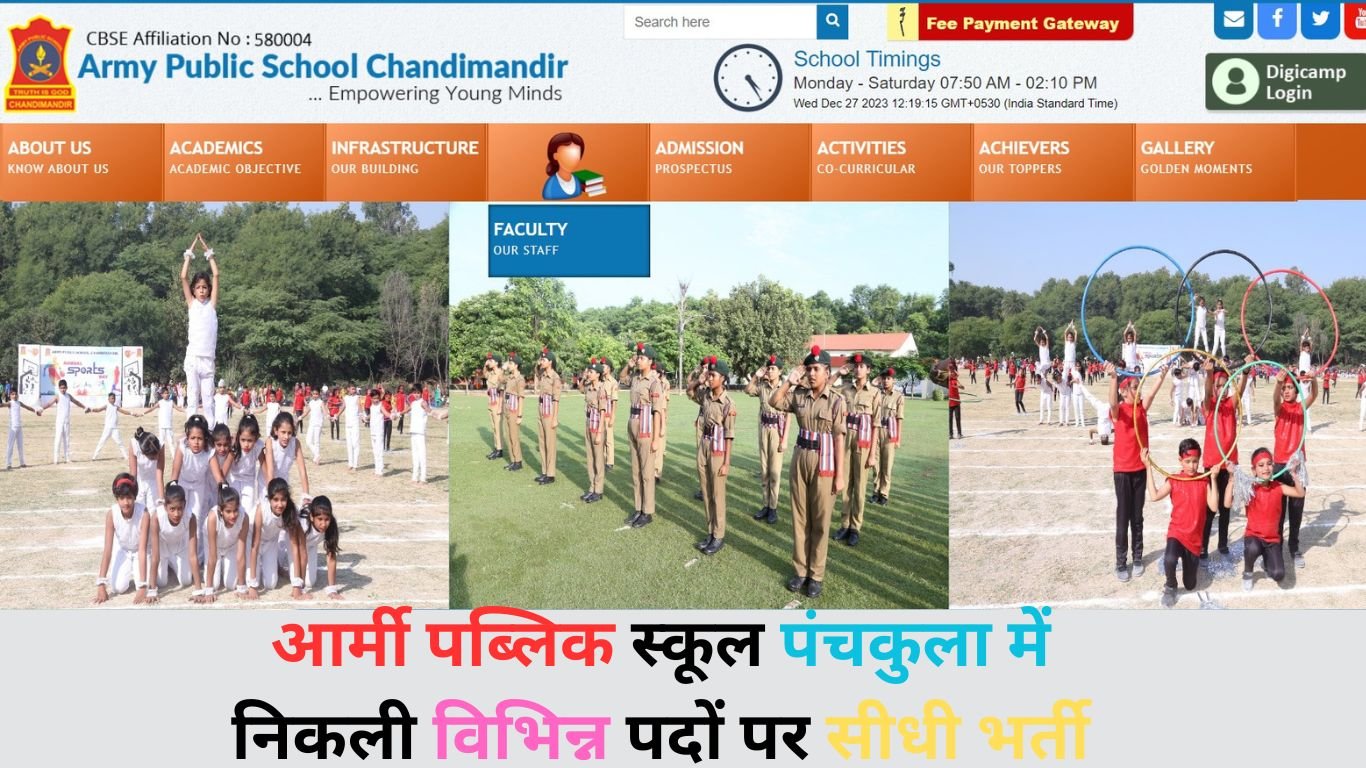 Army Public School Chandimandir Recruitment 2023-24