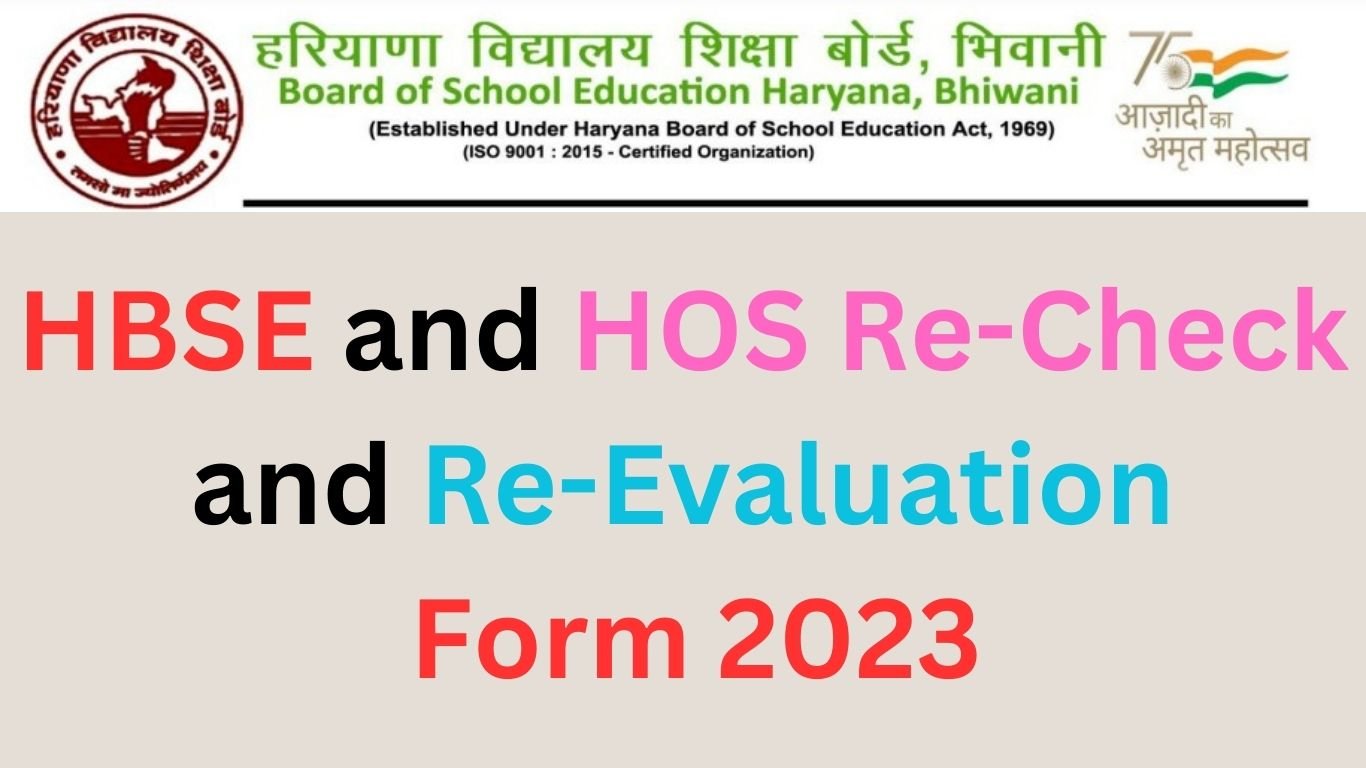 HBSE and HOS Re-Check and Re-Evaluation Form 2023