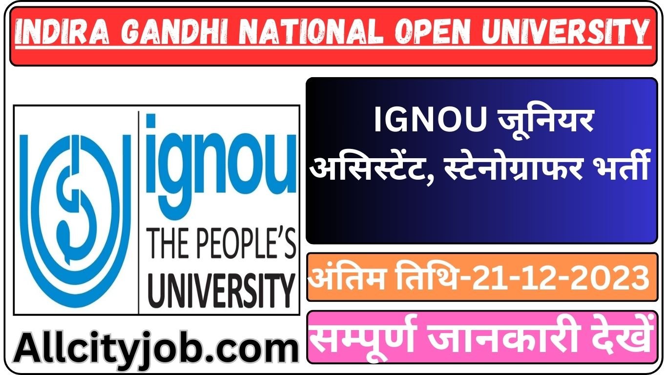 IGNOU Jr Assistant, Stenographer Recruitment 2023