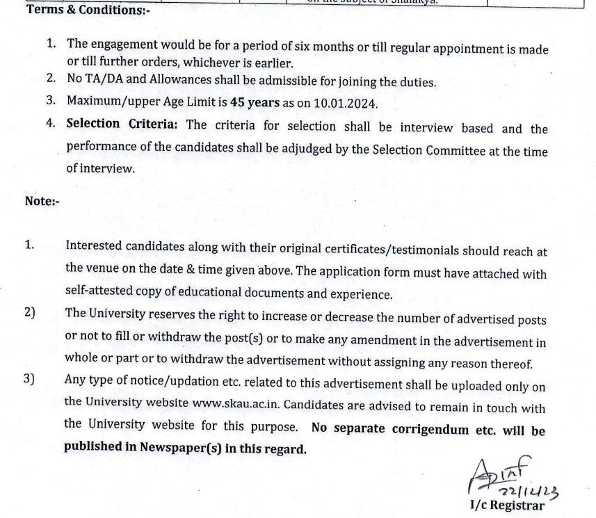 श्री कृष्ण आयुष विश्वविद्यालय, कुरुक्षेत्र, हरियाणा भर्ती 2023