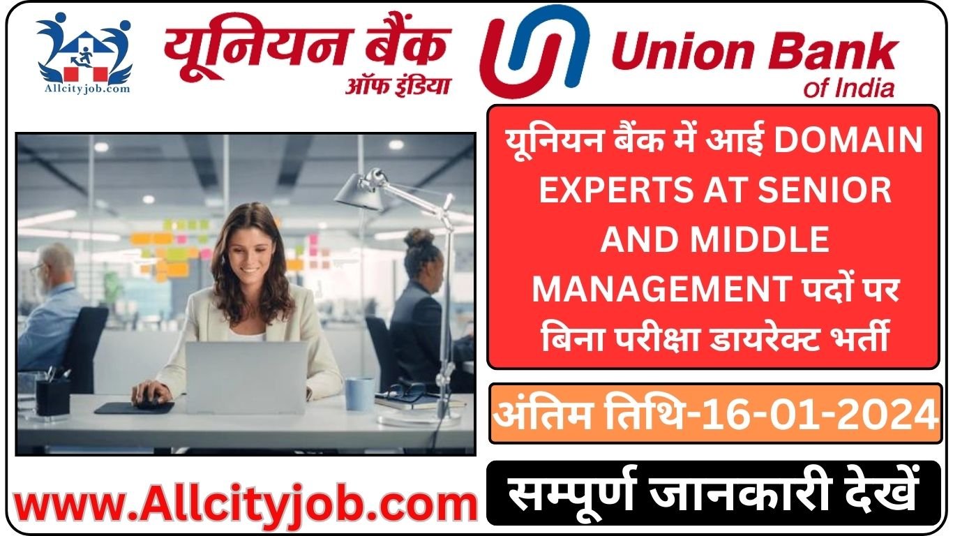 Union Bank of India Recruitment 2023-24
