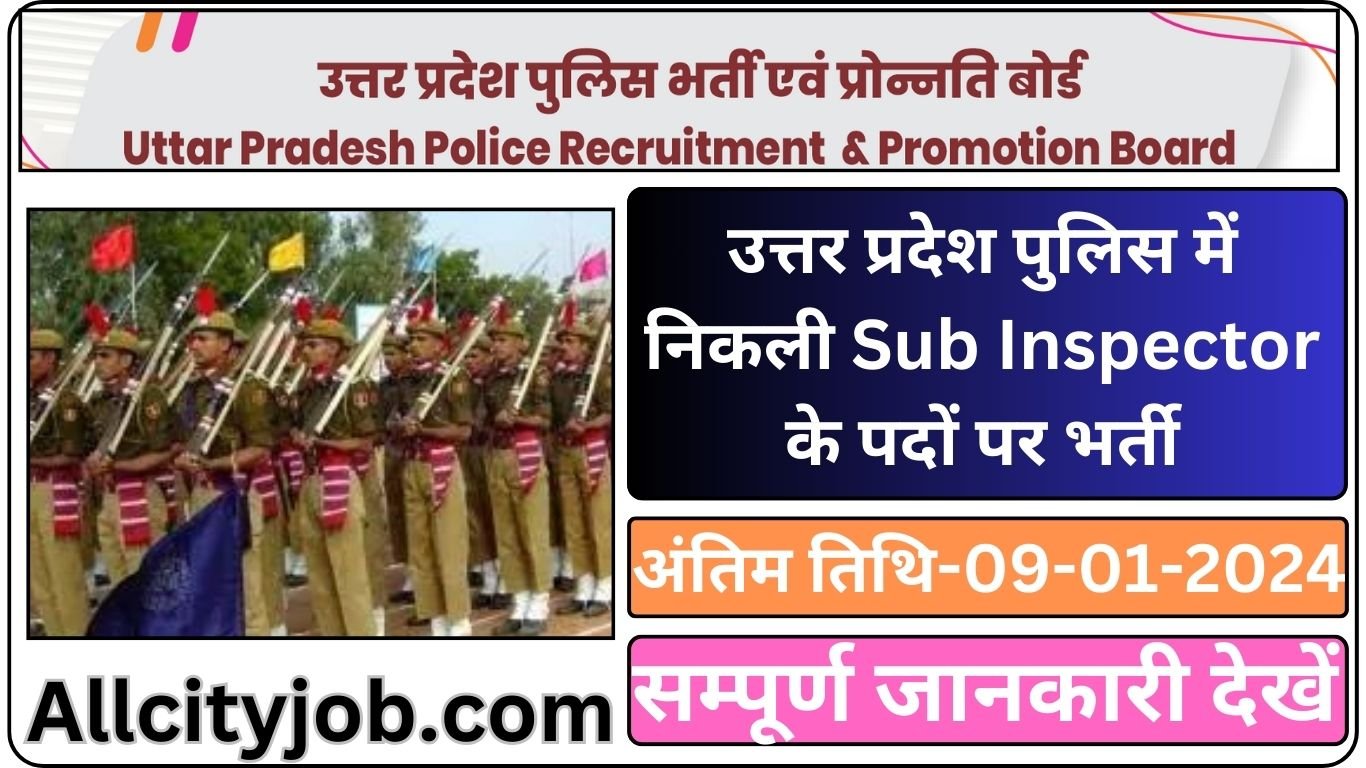 UP SI Police Recruitment Form 2024 