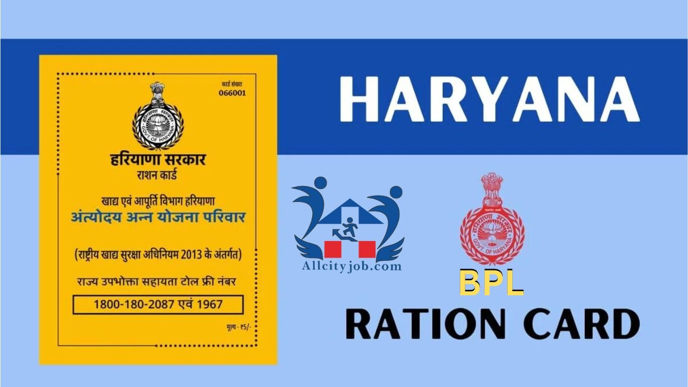 हरियाणा में ढाई लाख BPL राशन कार्ड एक सप्ताह में , जानिए हर जिले की रिपोर्ट