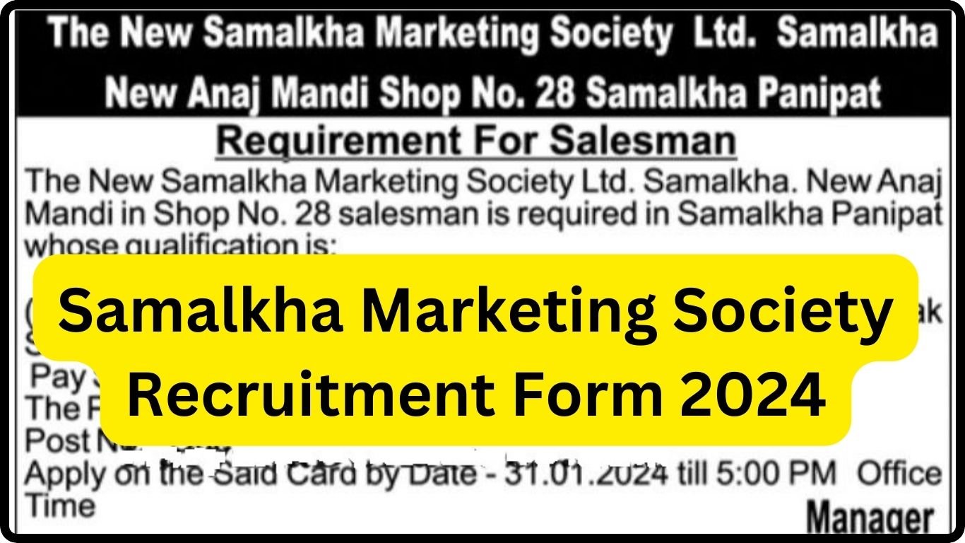 Samalkha Marketing Society Recruitment Form 2024