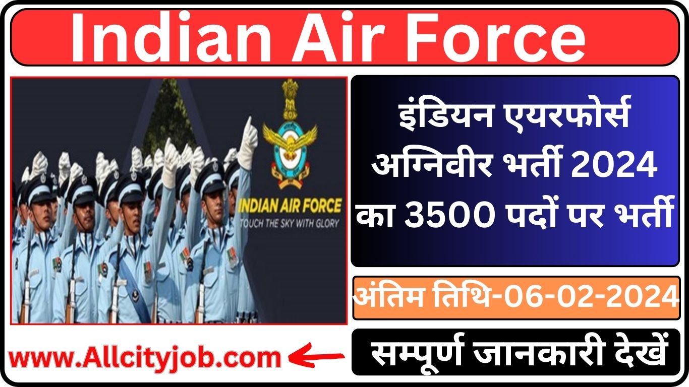 Air Force Agniveer Recruitment Form 1/2025, Result All City Job