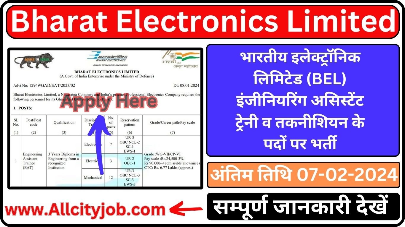 BEL Recruitment From 2024