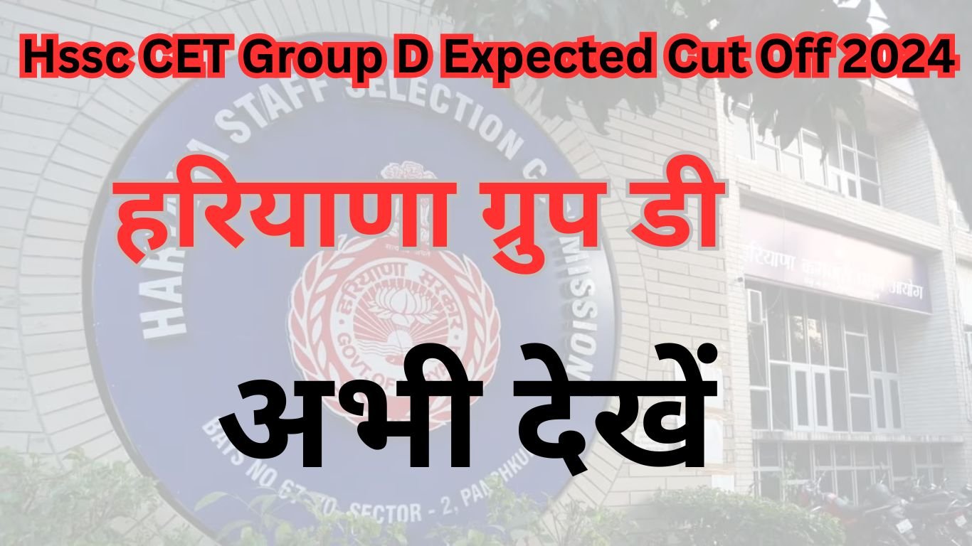 Hssc CET Group D Expected Cut Off 2024: