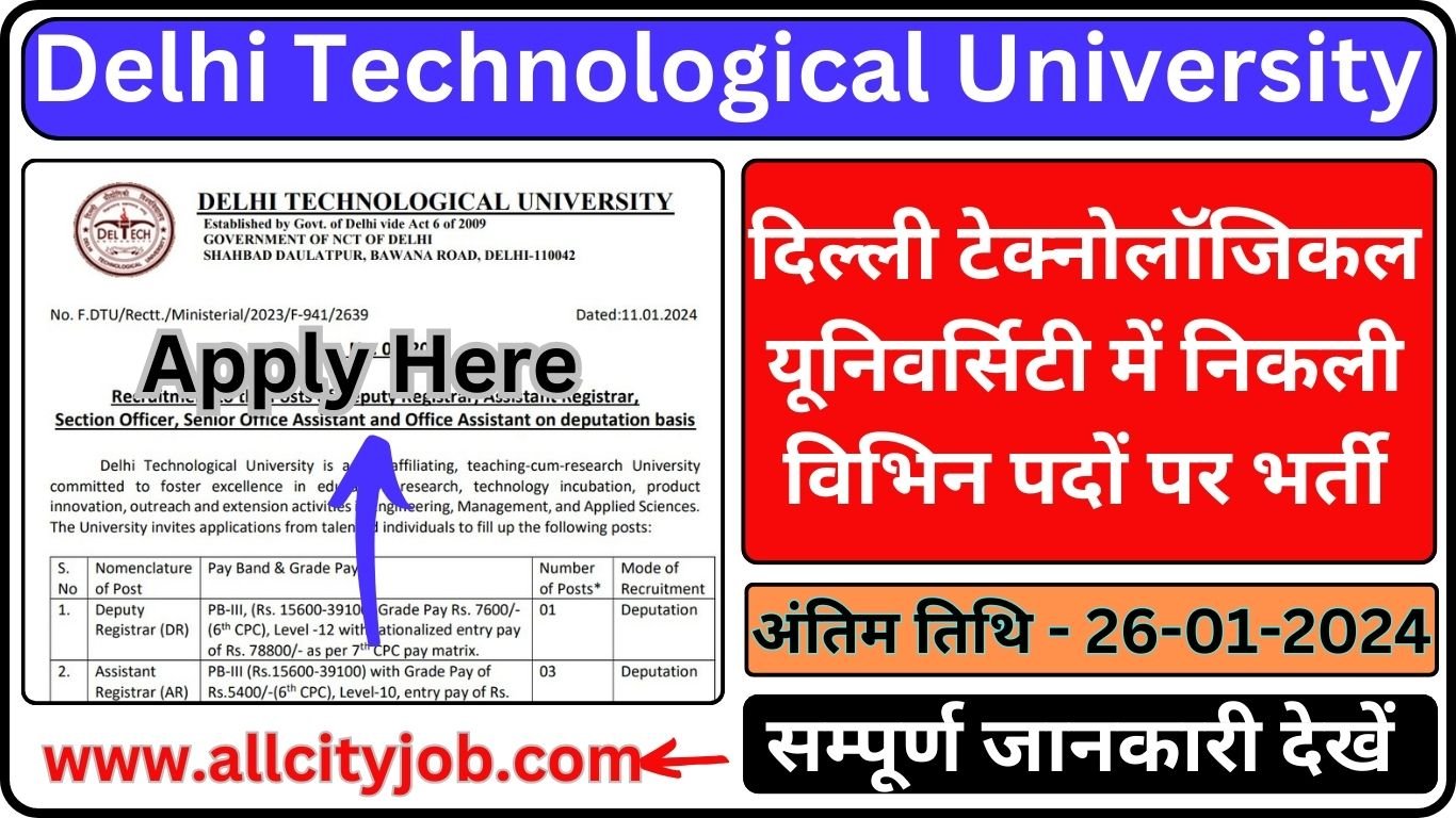 DTU Recruitment 2024