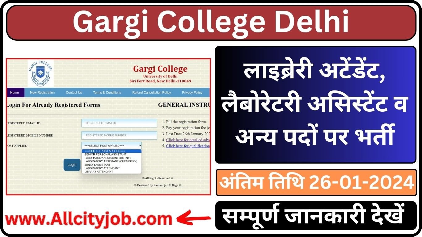 Gargi College Various Posts Recruitment 2024