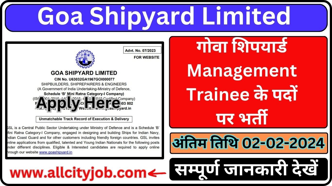 Goa Shipyard MT Recruitment 2024