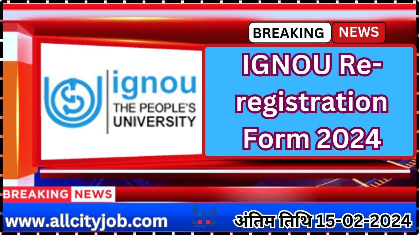 IGNOU Re Registration Form 2024 All City Job   Ignou 