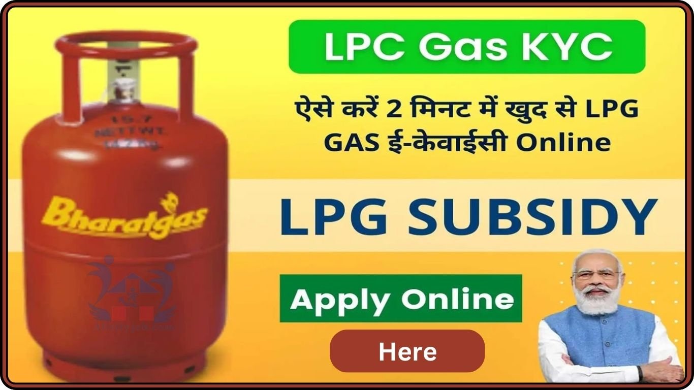LPG GAS E Kyc Update 2024