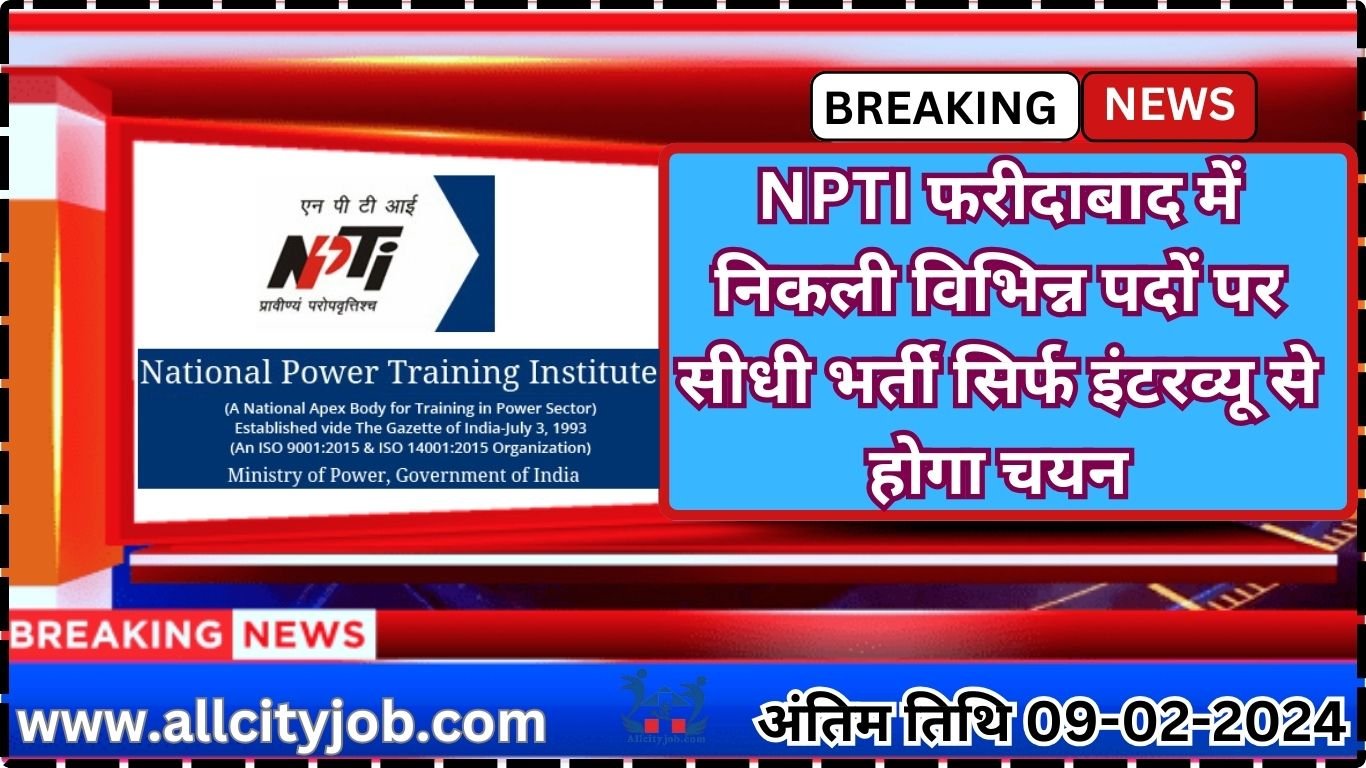 NPTI Faridabad Recruitment Form 2024