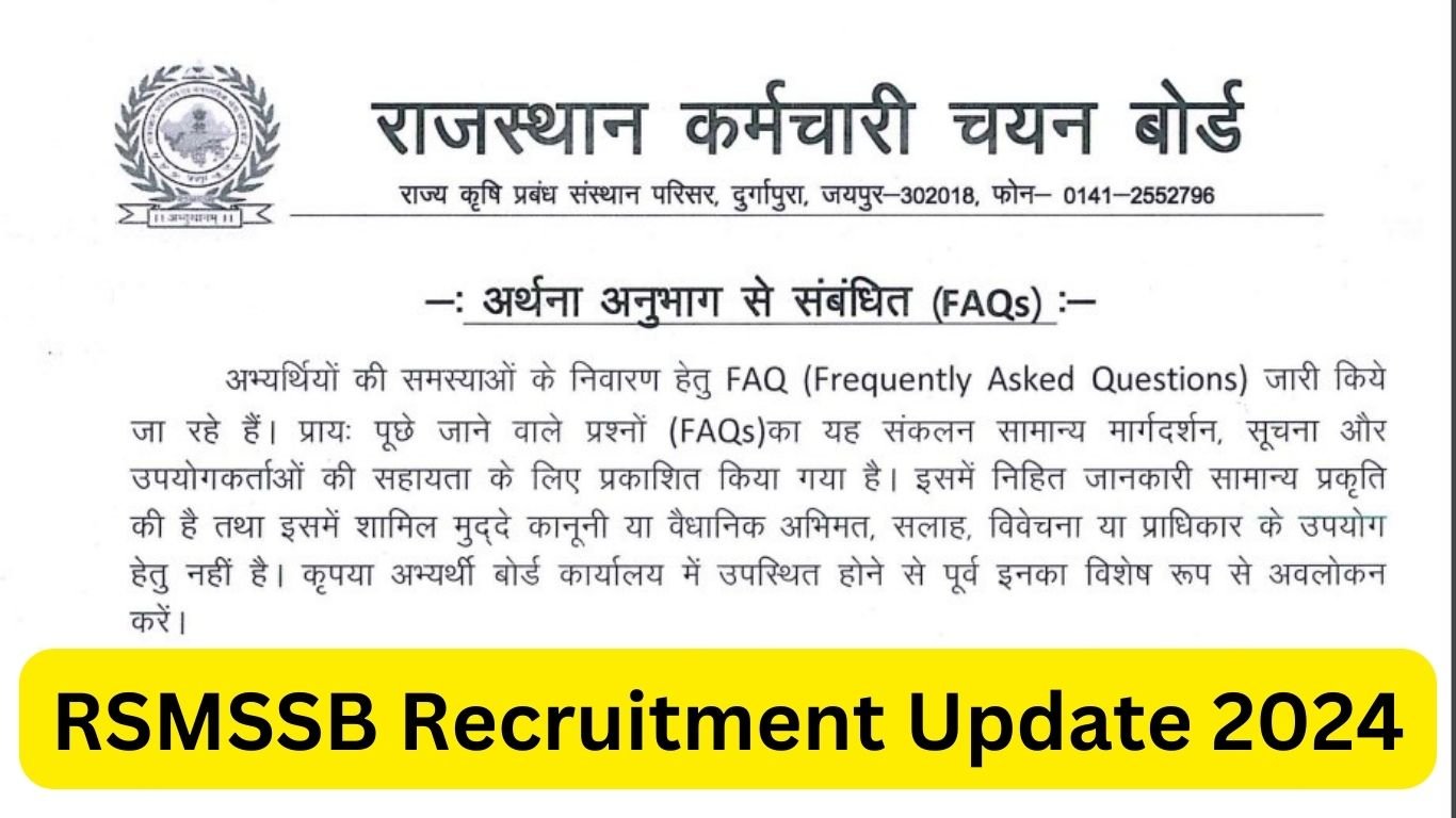 RSMSSB Recruitment Update 2024