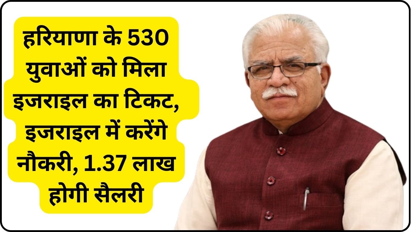 Haryana HKRN News