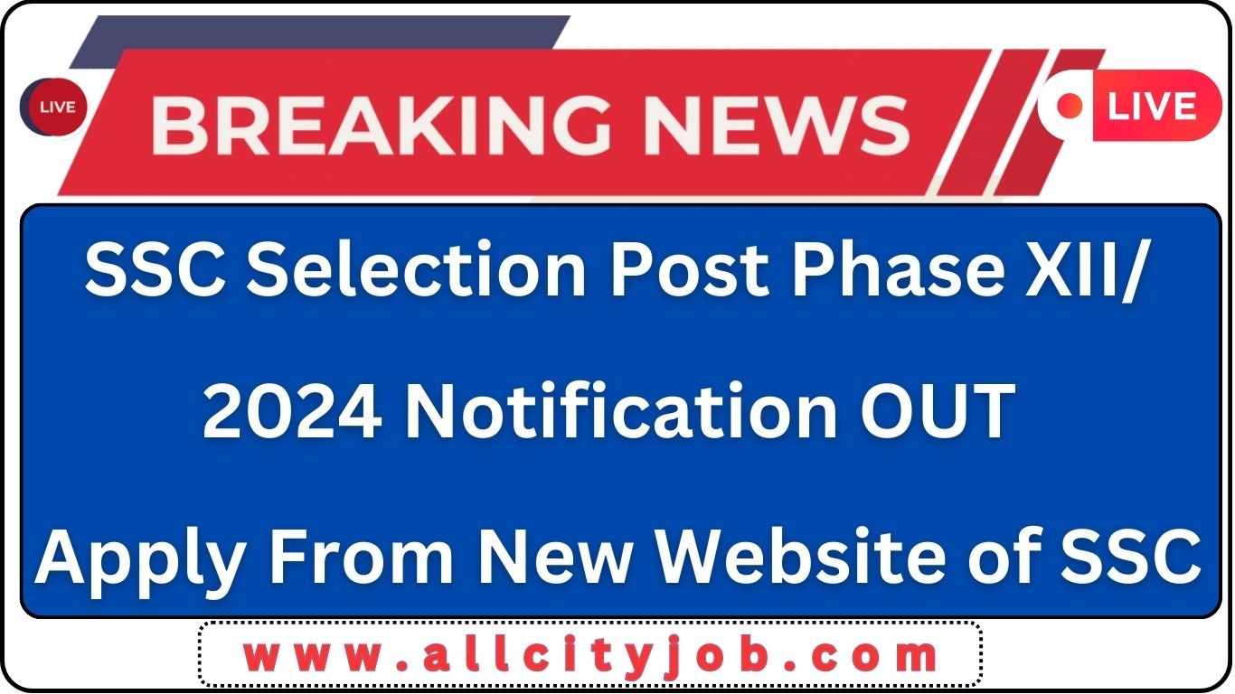 SSC Selection Posts Phase-XII Recruitment Form 2024