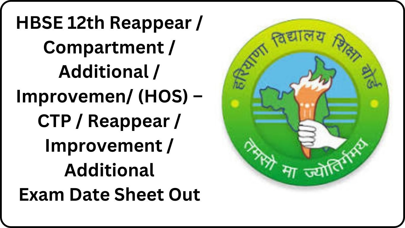 HBSE 12th Reappear / Compartment / Additional / Improvemen/ (HOS) – CTP / Reappear / Improvement / Additional Exam Date