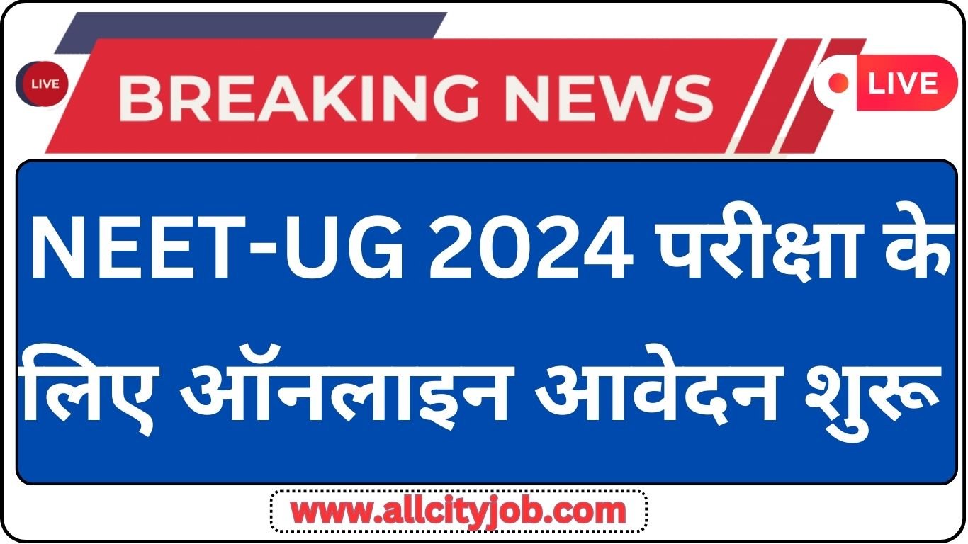 NEET UG Form 2024