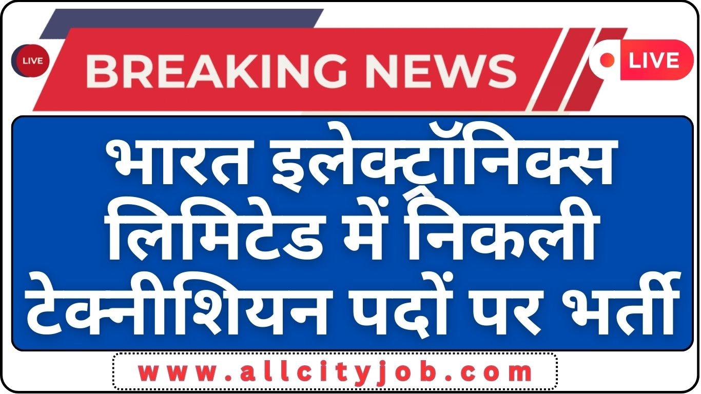 BEL Technician Recruitment Form 2024