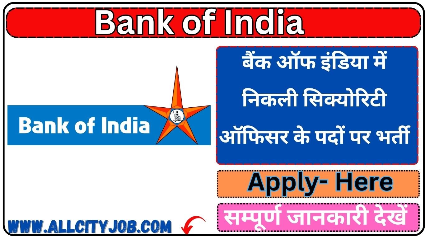 Bank of India Security Officer Recruitment Form 2024
