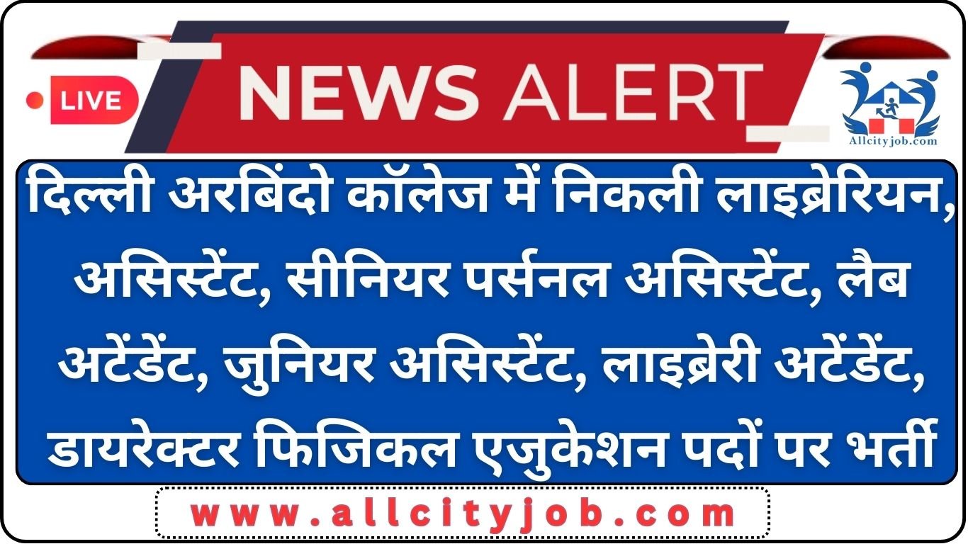 Delhi Aurobindo College Non-Teaching Recruitment Form 2024