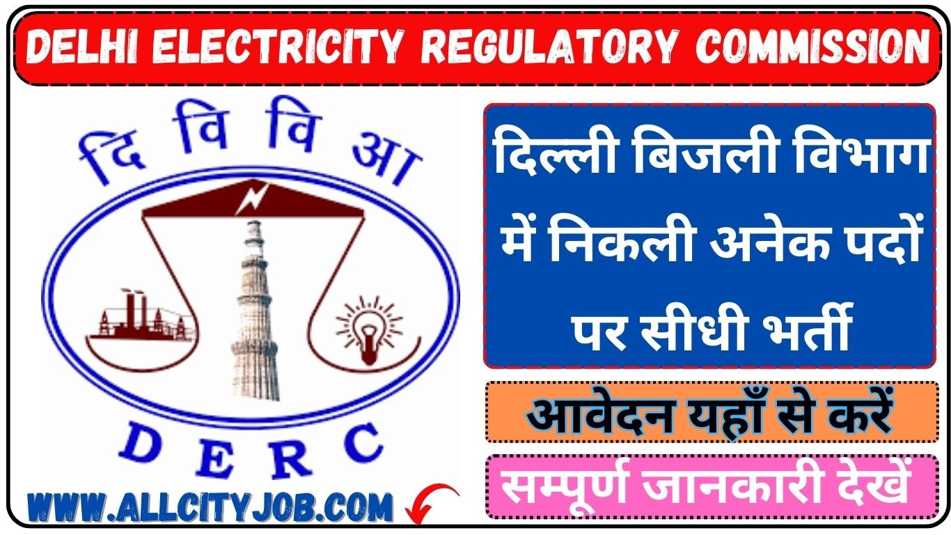 Delhi Electricity Regulatory Commission Recruitment Form 2024