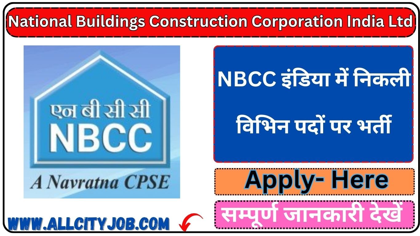 NBCC Recruitment Form 2024