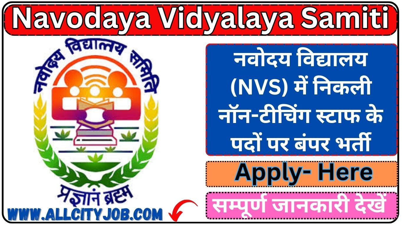 NVS Non-Teaching Recruitment Form 2024