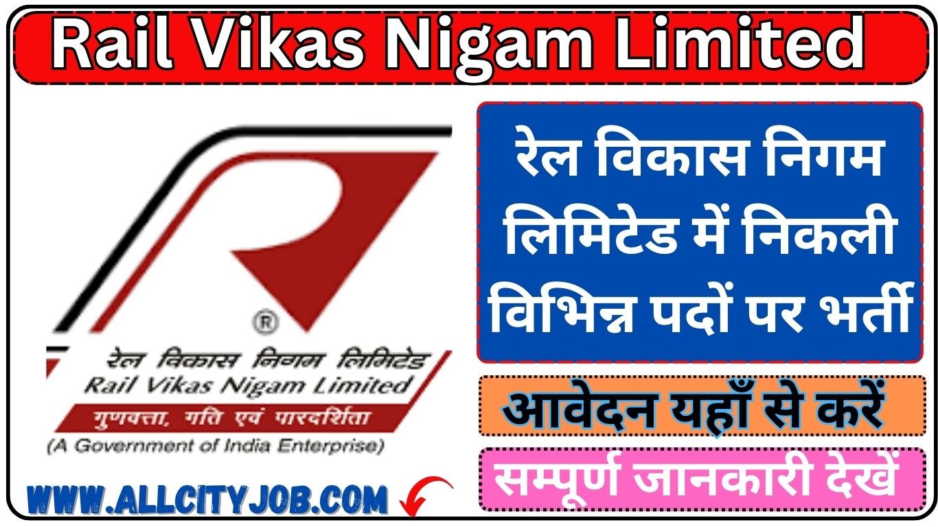 RVNL Recruitment Form 2024