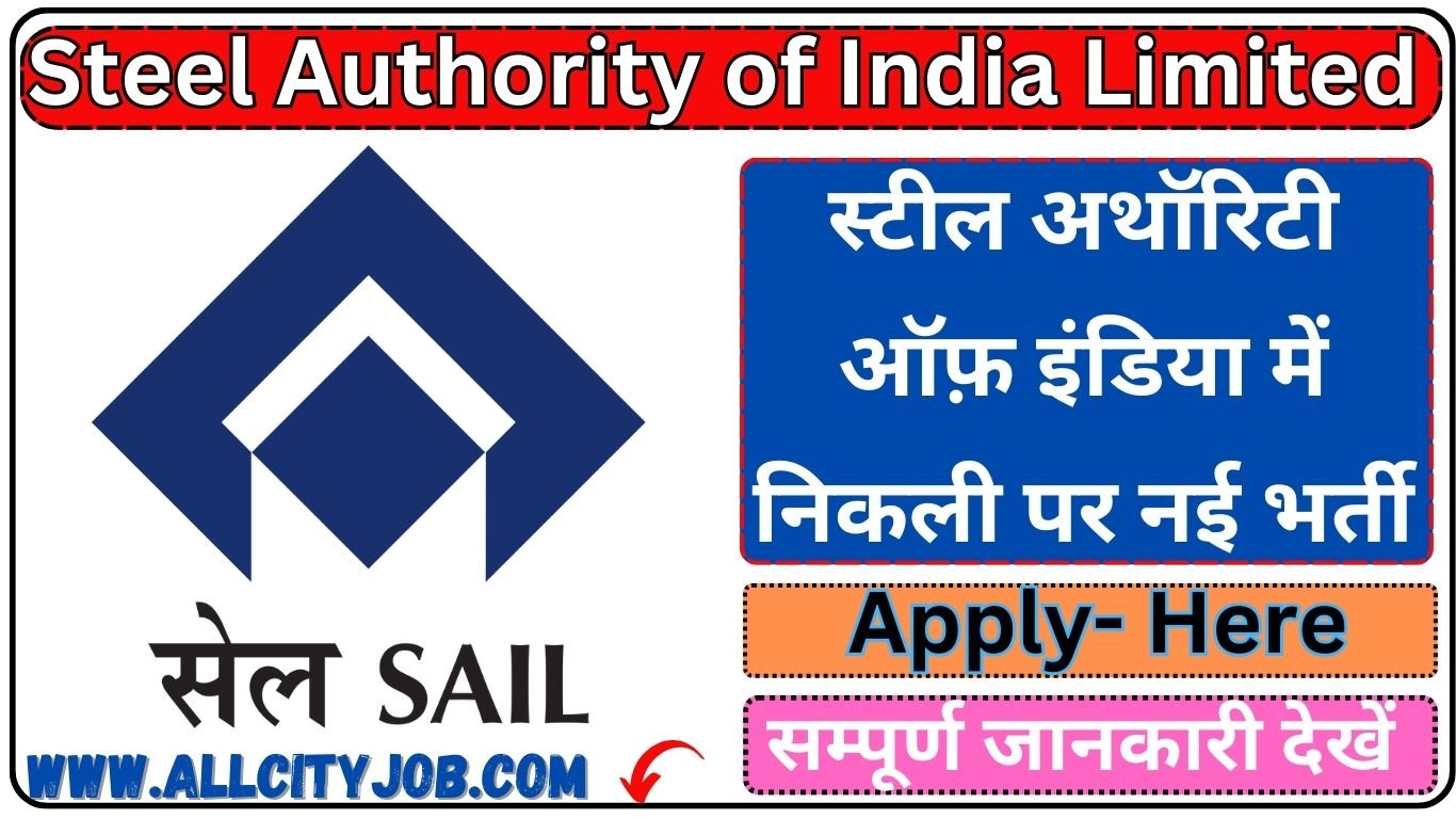 SAIL Technician Recruitment Form 2024