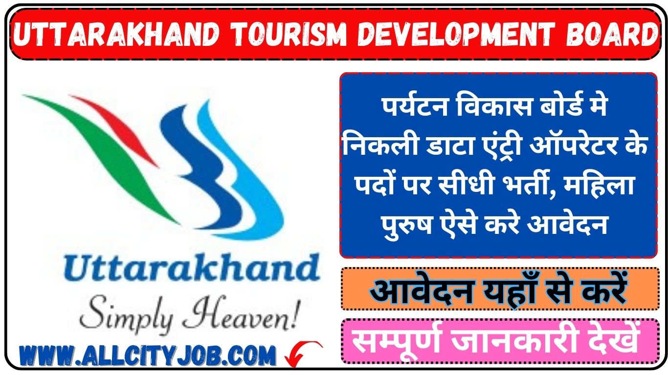 uttarakhand tourism recruitment