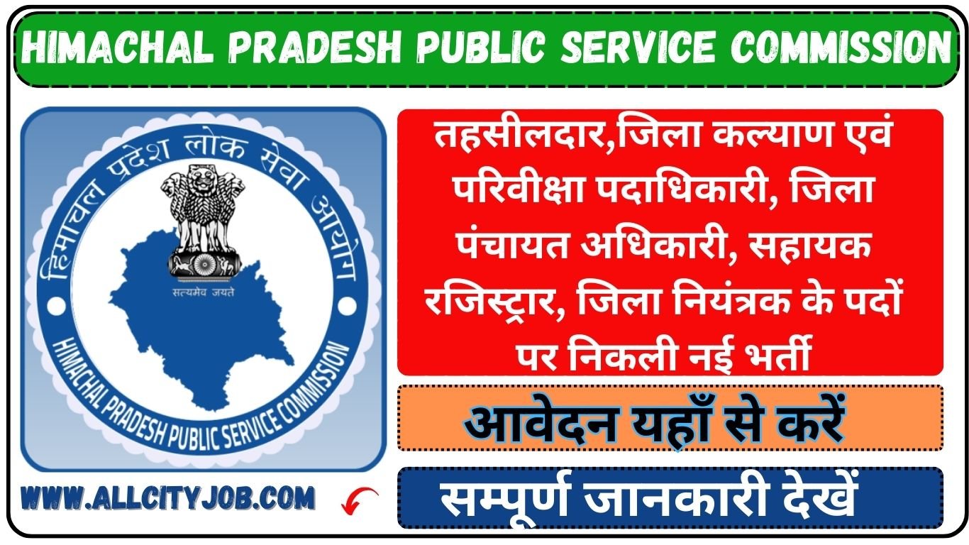 HPPSC Recruitment Form 2024