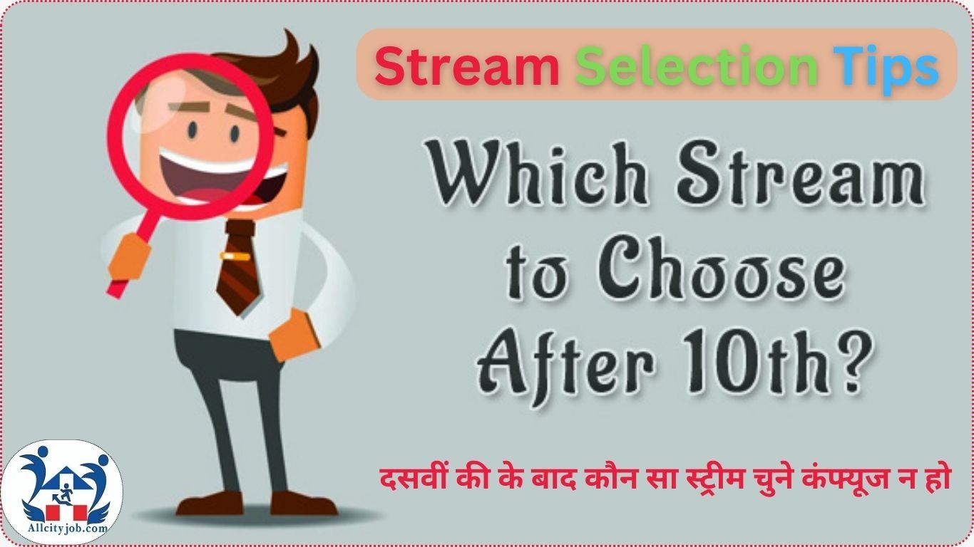 Stream Selection Tips After 10th