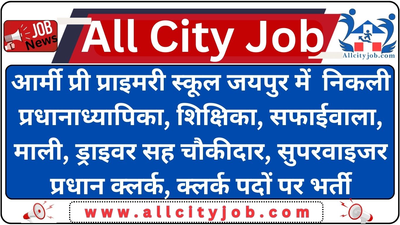 Army Pre Primary School Jaipur Recruitment 2024 All City Job 